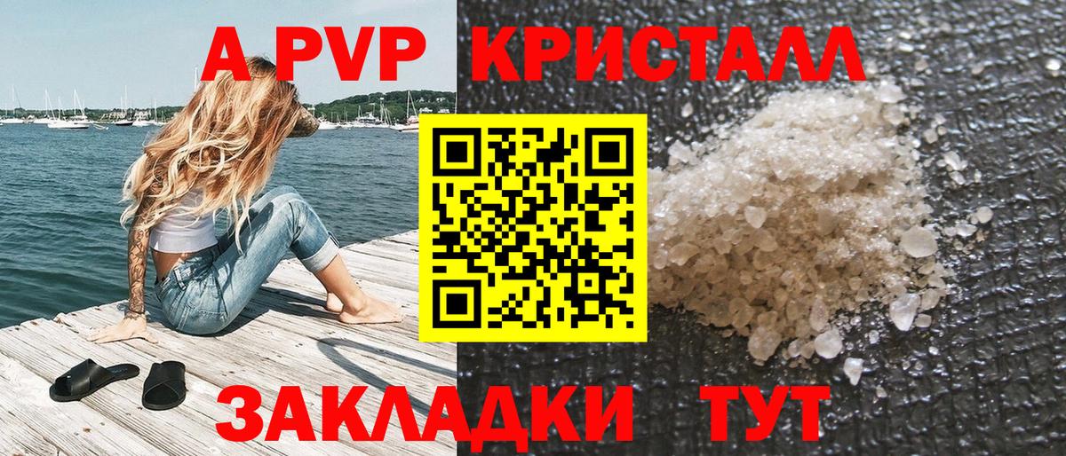Альфа ПВП СК КРИС  Вход с VPN  Ачхой-Мартан  Alfa_PVP мука 