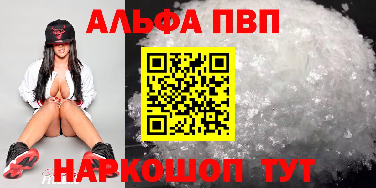 A PVP крисы CK Ачхой-Мартан