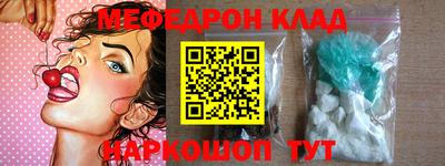 МДМА Белорецк