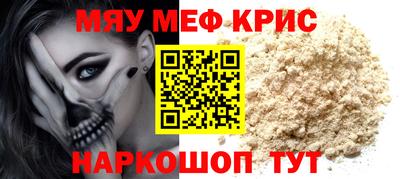 марихуана Бердск