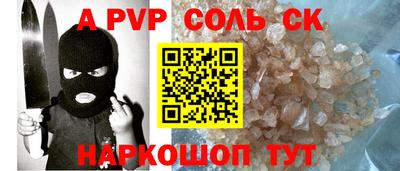 МДМА Белорецк
