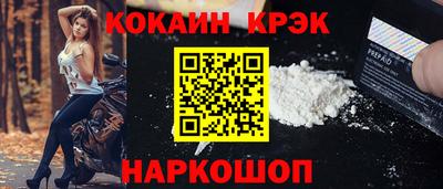 прущая мука Белореченск