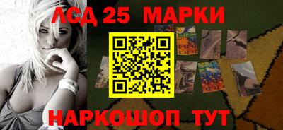 МДМА Белорецк
