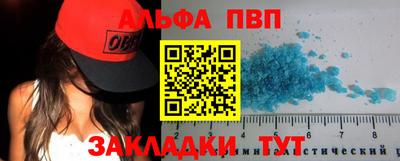 МДМА Белорецк