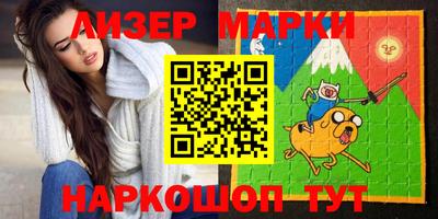 МДМА Белорецк