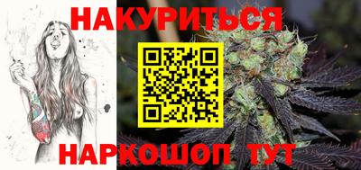 МДМА Белорецк