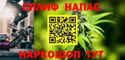 марихуана Бердск