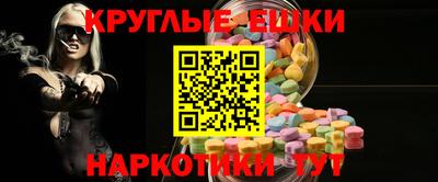 прущая мука Белореченск