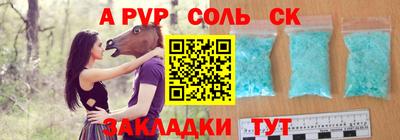 МДМА Белорецк