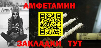 МДМА Белорецк