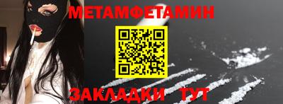 МДМА Белорецк