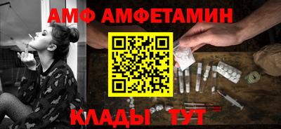 МДМА Белорецк