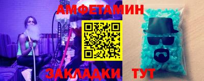 МДМА Белорецк