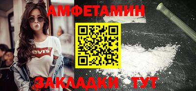прущая мука Белореченск