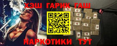 МДМА Белорецк