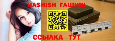 МДМА Белорецк