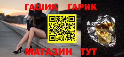 МДМА Белорецк