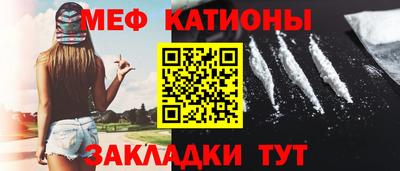 прущая мука Белореченск