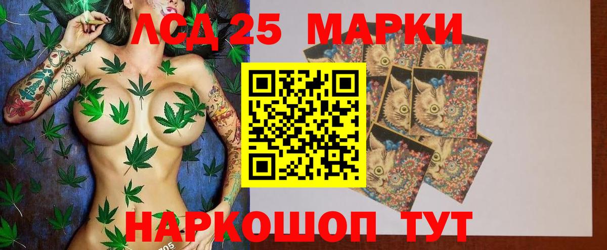 ЛСД экстази ecstasy  Лсд 25 экстази ecstasy  Вход с VPN  ЛСД экстази  Ачхой-Мартан 