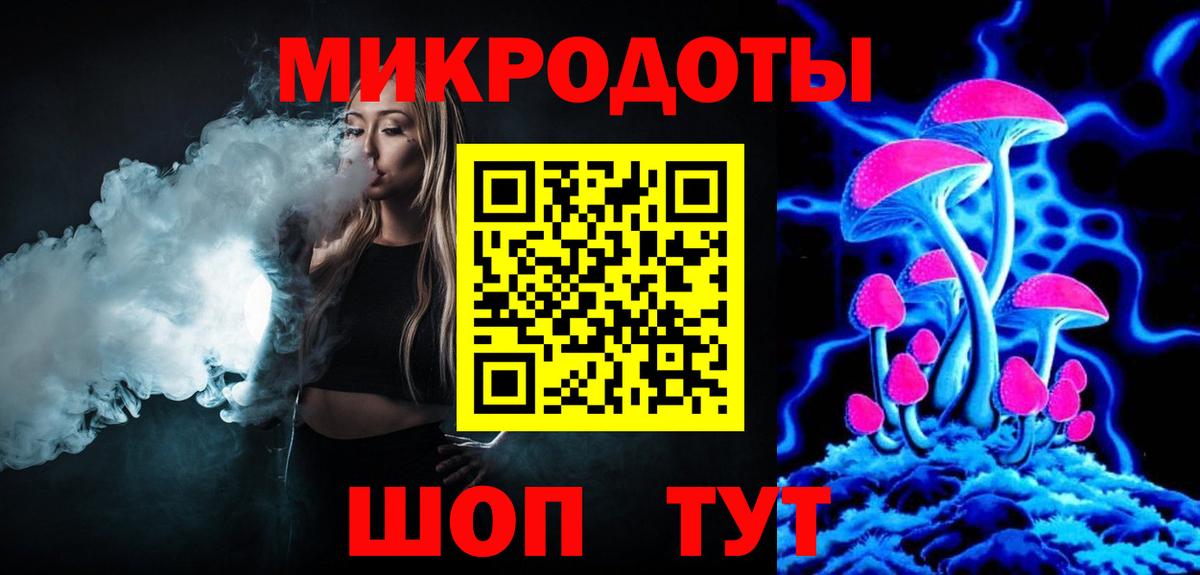 Псилоцибиновые грибы GOLDEN TEACHER Ачхой-Мартан